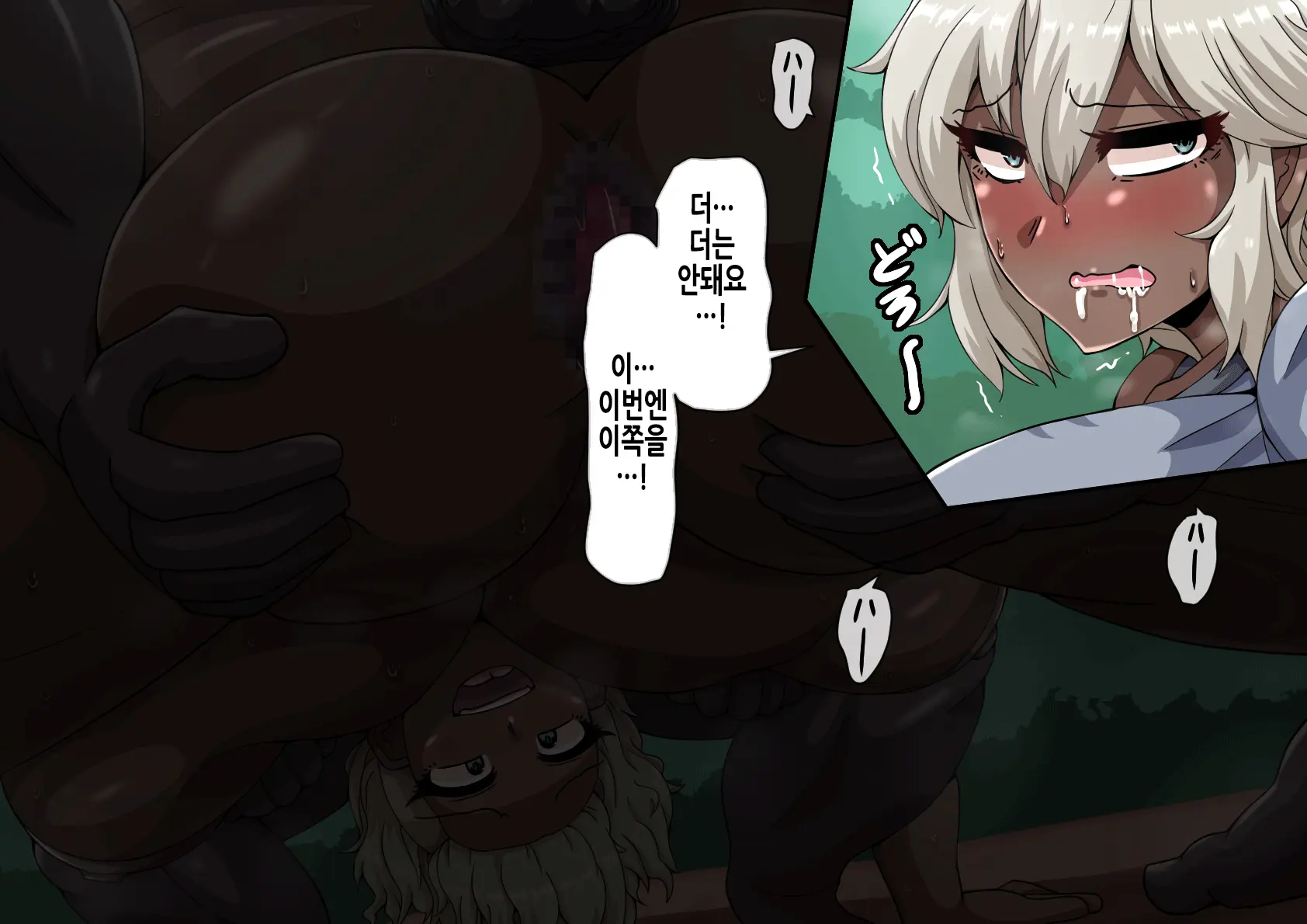 Fallen Cinderella ~Half Idol Buzokuka Choukyou 3~ | Fallen Cinderella ~혼혈 아이돌 부족화 조교 3~